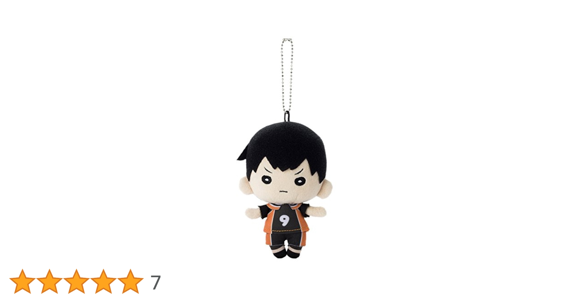 Amazon.co.jp: ハイキュー!! にとたん ボールチェーン付